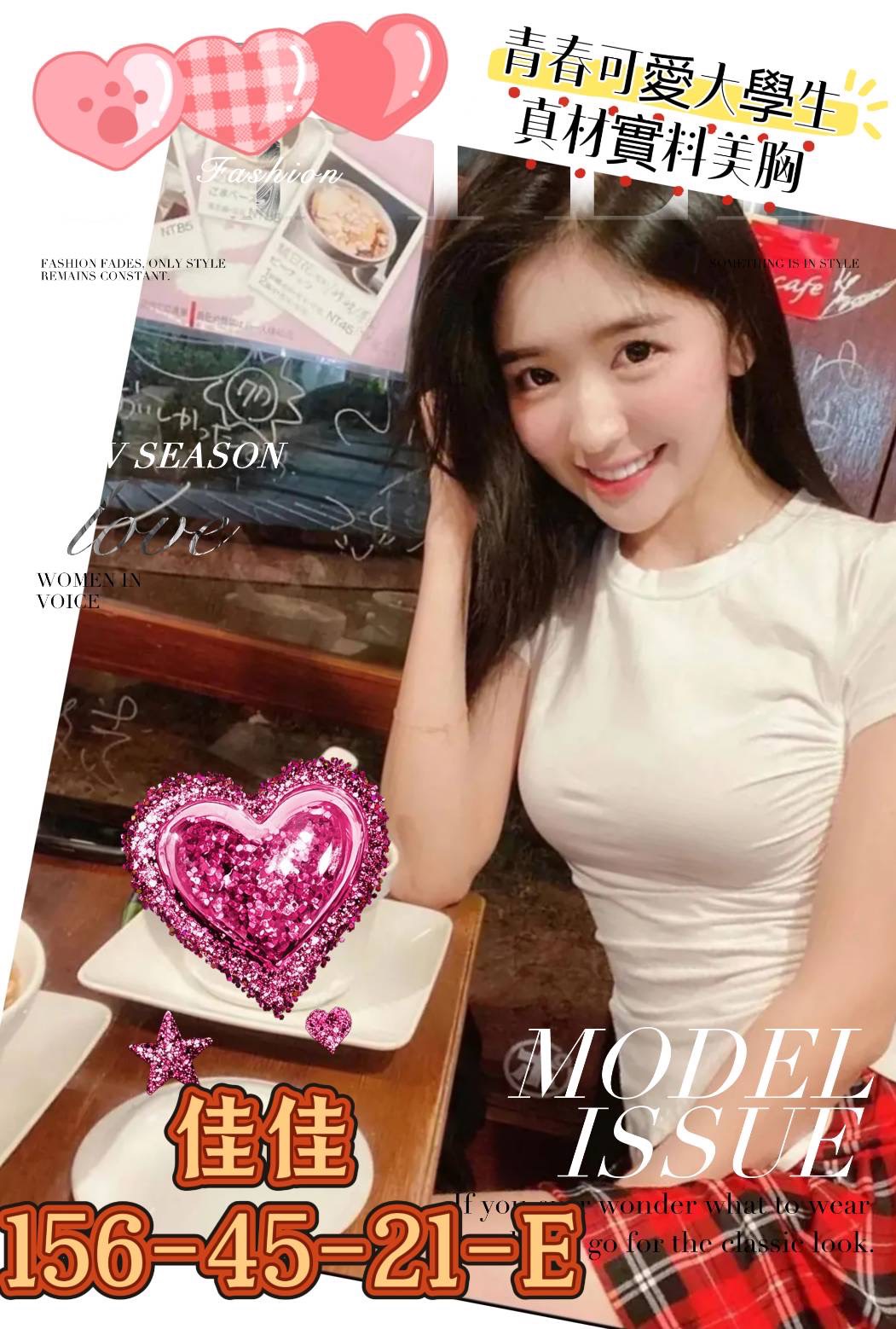 板橋定點茶 羞澀多情 巨乳 佩佩 悶騷少婦23/36D